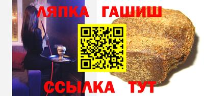 гашишное масло Апрелевка