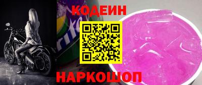 винт Балахна