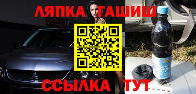 винт Балахна