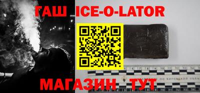 стаф Абакан