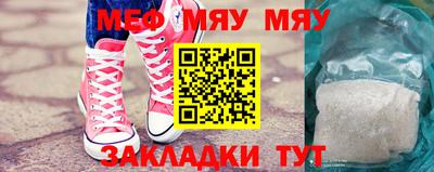 стаф Абакан