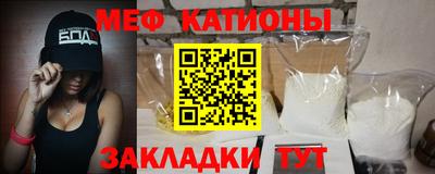 стаф Абакан