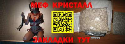 кристаллы Азнакаево