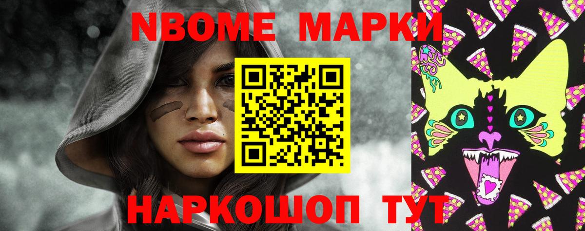Карачаевск  ЛСД экстази ecstasy  Вход с VPN 