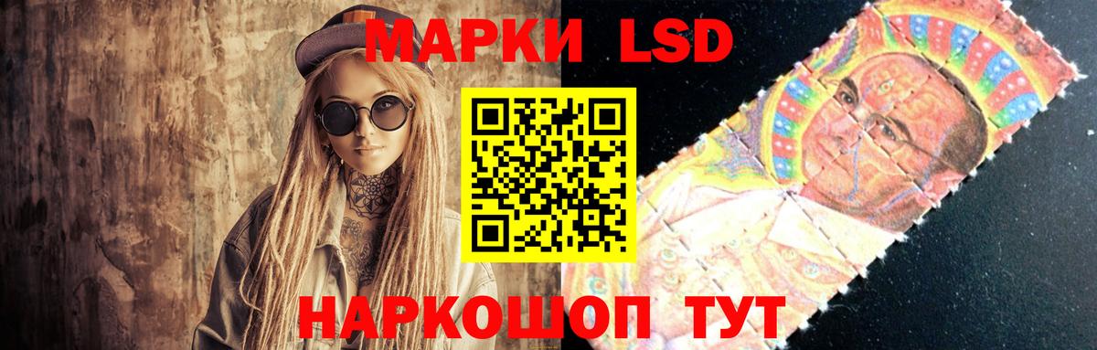 LSD-25 экстази кислота Карачаевск