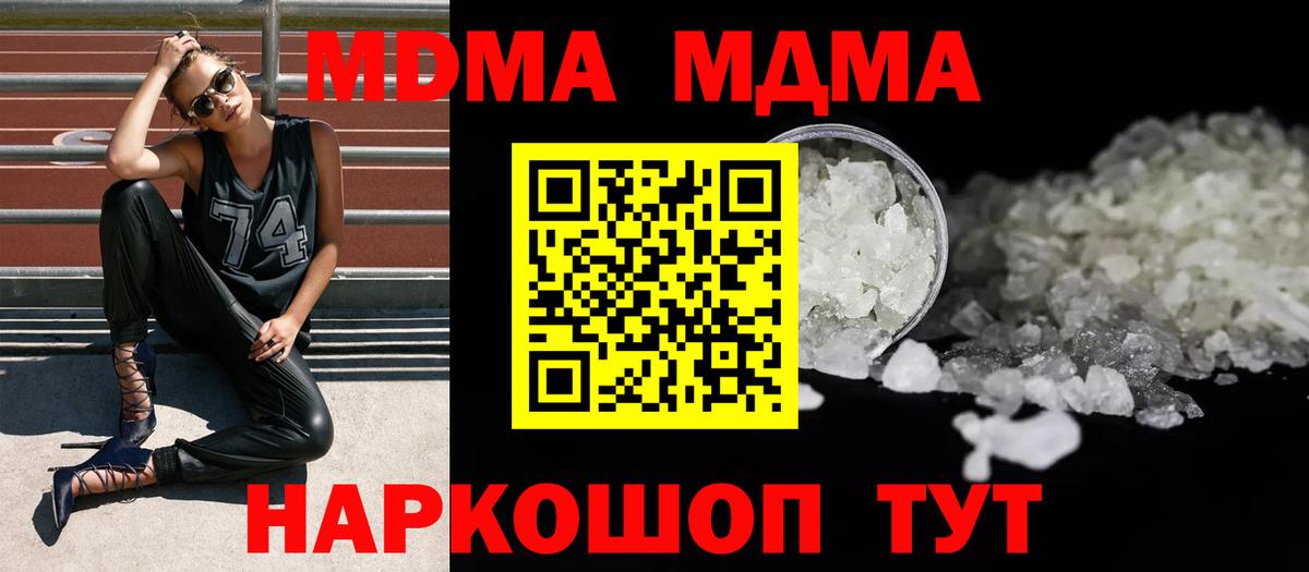 МДМА  Вход с VPN  МАРИХУАНА  НБОМе  Вейп ТГК  Мяу-Мяу  Карачаевск  Гашиш  Мяу-Мяу  КОКАИН 