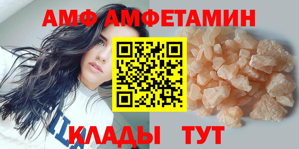МЕТАМФЕТАМИН Декстрометамфетамин 99.9%  Карачаевск 