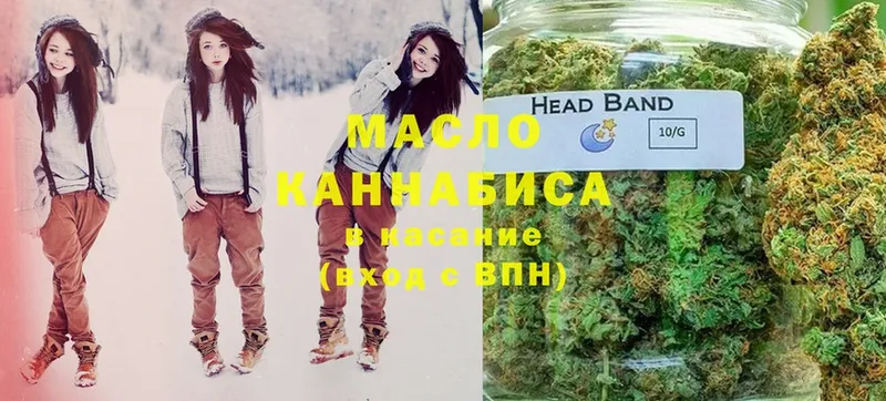 Дистиллят ТГК THC oil  Карачаевск 