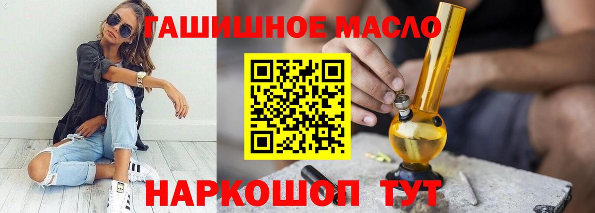 ТГК вейп Карачаевск